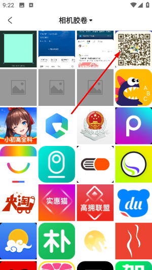 米游社
