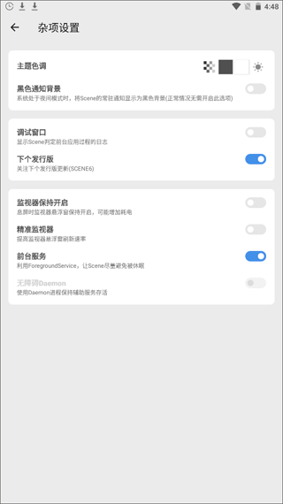 骁龙工具箱最新版下载
