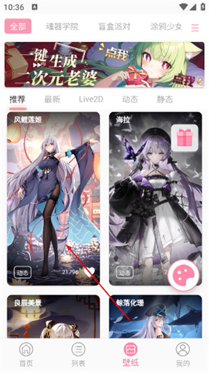 傲娇壁纸