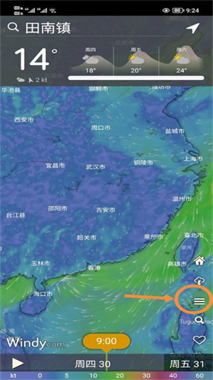 Windy下载官网免费版