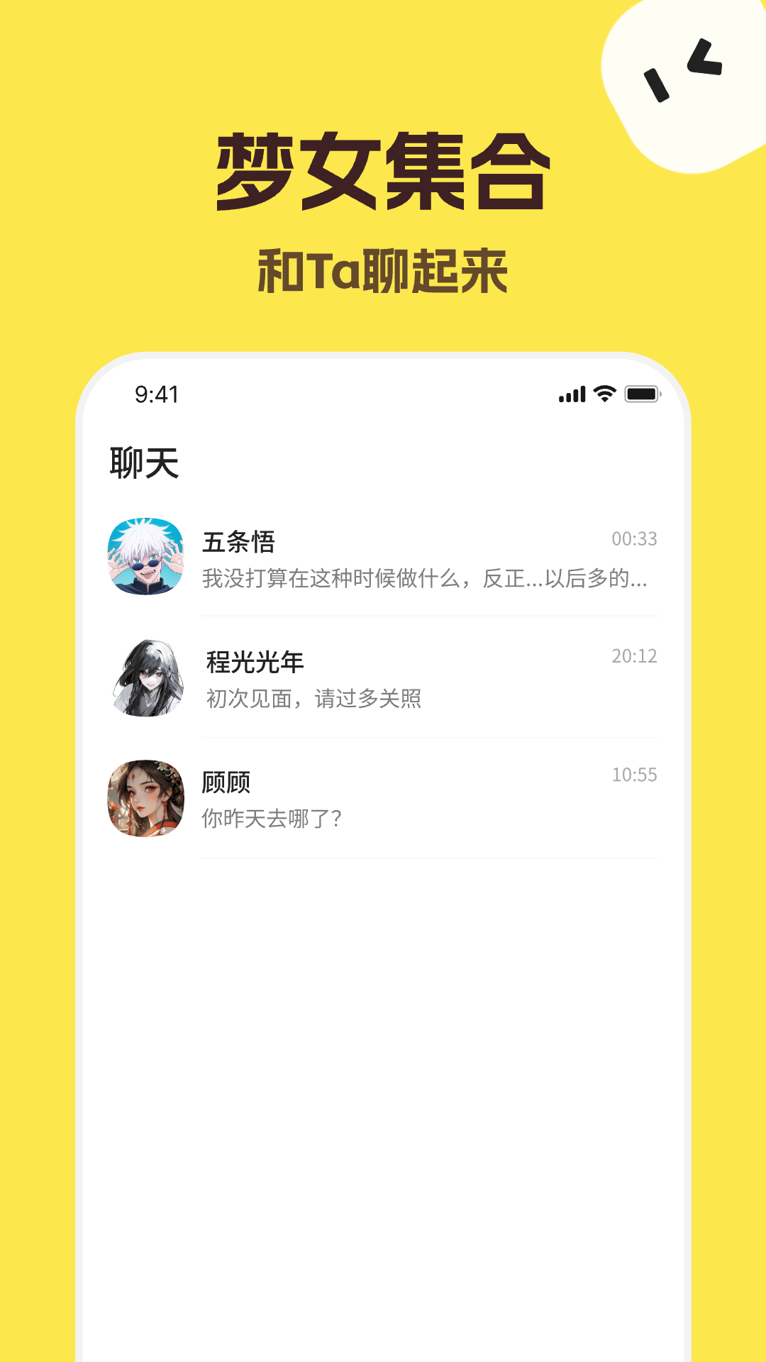 talkmaker捡手机文学必备下载