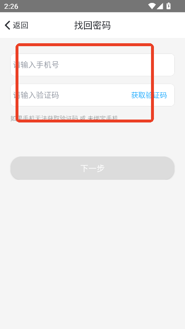 掌上湘南