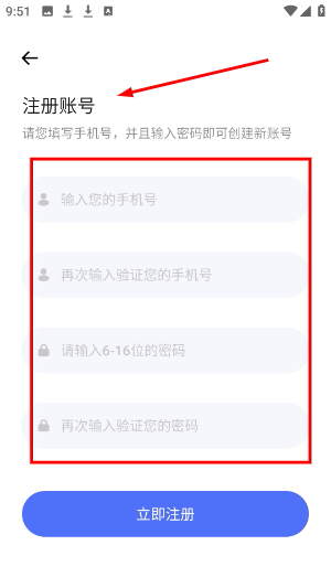 学法减分宝典