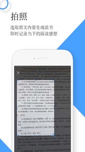 流书