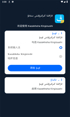 2025122315354813990.png
