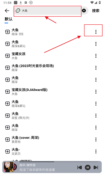 方格音乐app下载手机版安装
