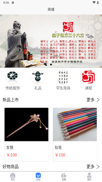 教子有方