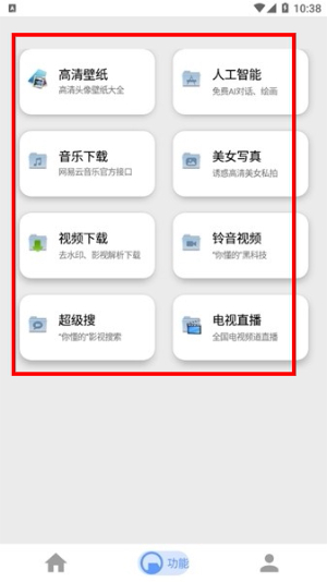 芊芊影视最新版免费下载