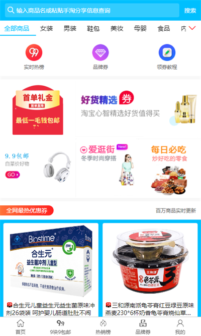赏帮赚app官网下载微信提现版本