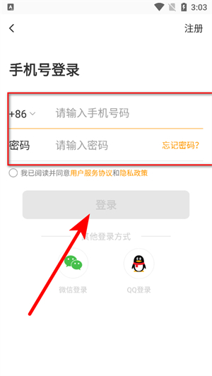 糖豆广场舞免费正版下载