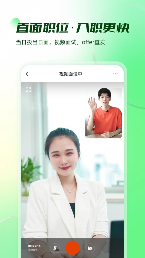 易展翅app下载