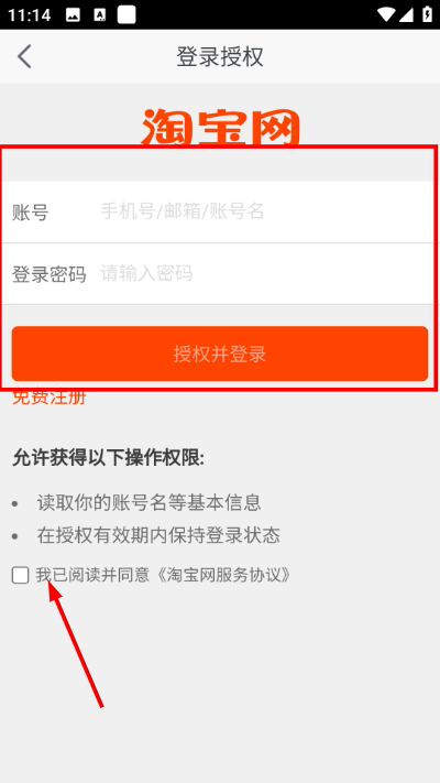 Screenshot_20260422-111430.jpg