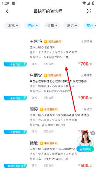 武志红心理