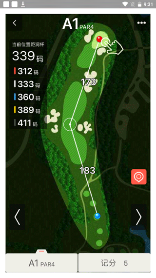 voogolf高尔夫助手