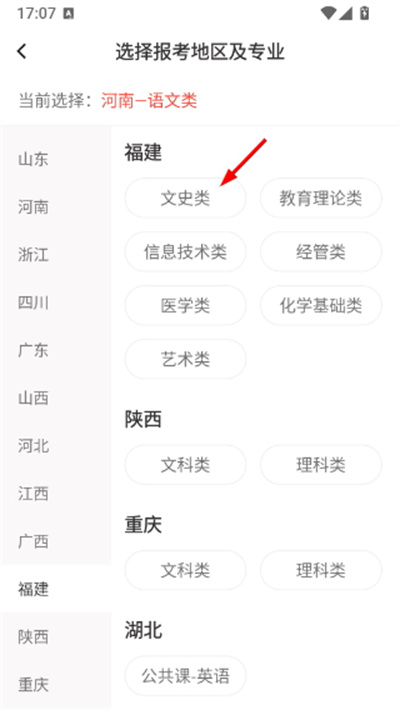 之了专升本app下载最新版