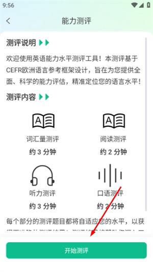 可栗口语