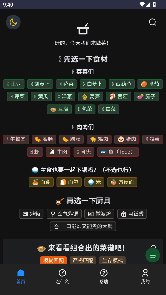 202552294242542640.png
