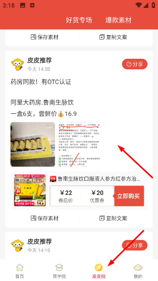 Screenshot_20260417-151829.png