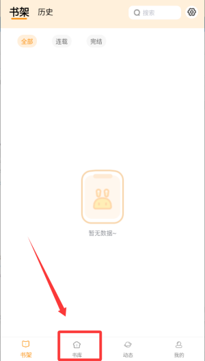 漫悦都