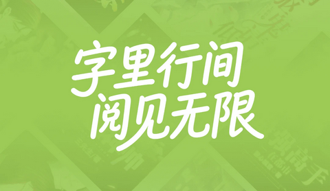 刺槐小说