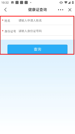 爽贵阳