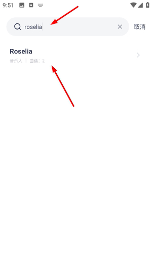 恩雅音乐节拍器app