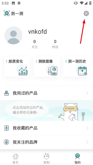 你今天真好看