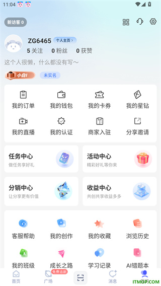 马兰花开