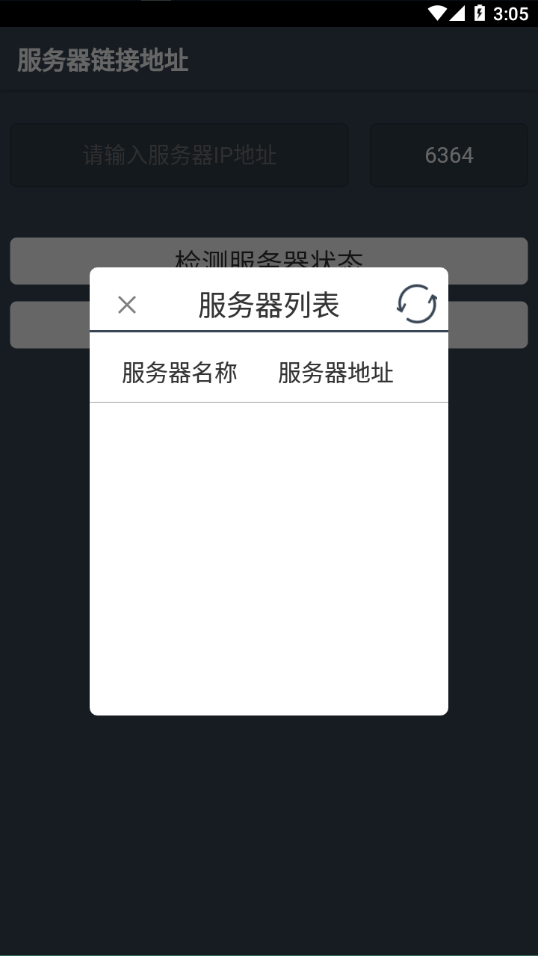 智慧云pos