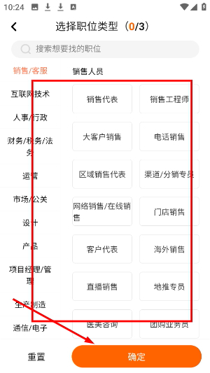 招贤纳士网