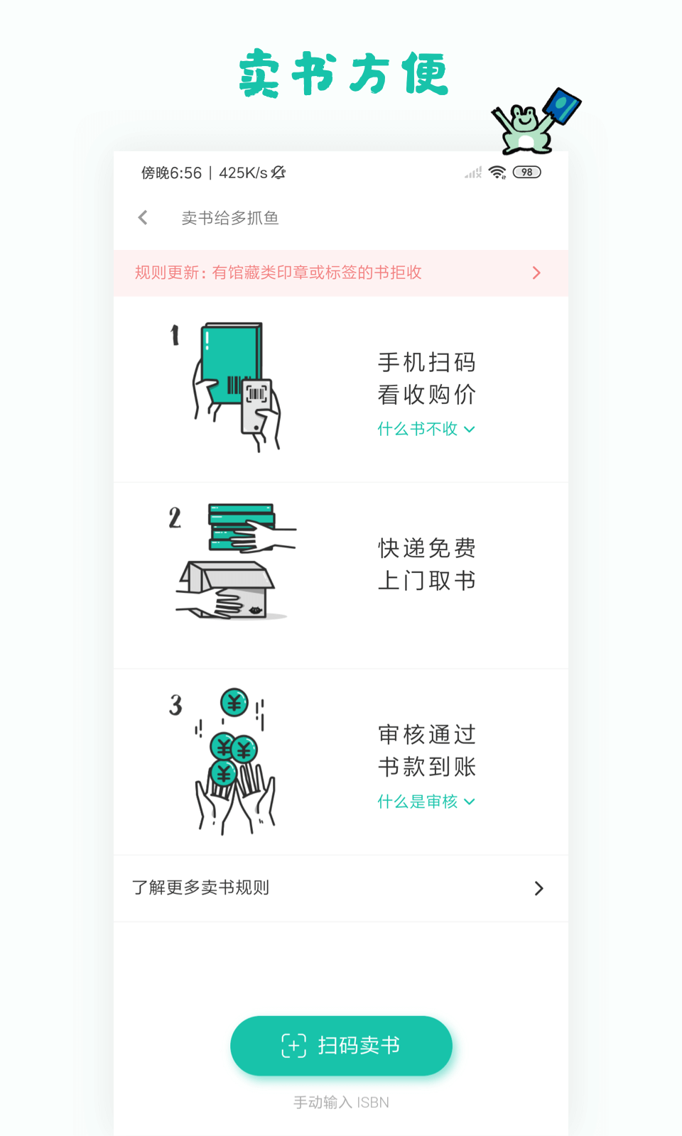 img_localize_670e0bc44b67f9798b00680d81b60411_960x1600.png