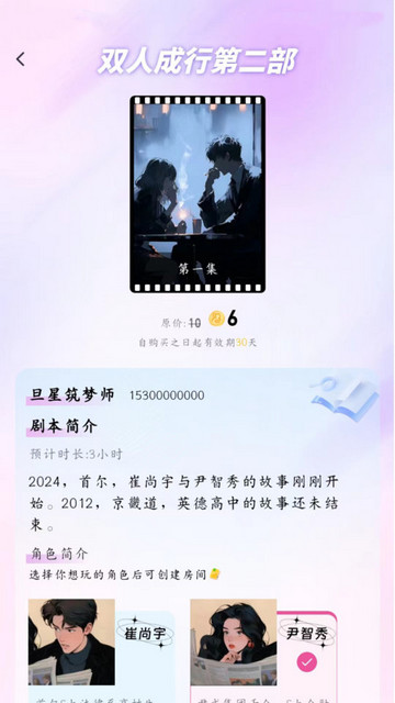 旦旦星球