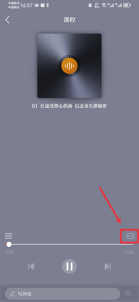保密教育线上培训