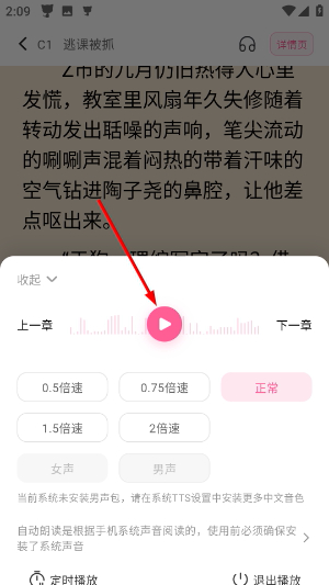 布咕阅读最新版下载