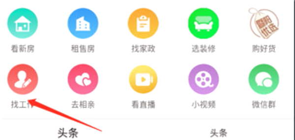 暨阳论坛app下载官方版
