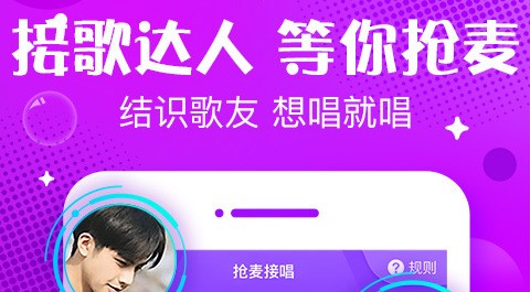 声动交友app