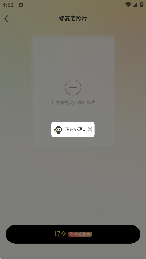 米拍摄影app下载