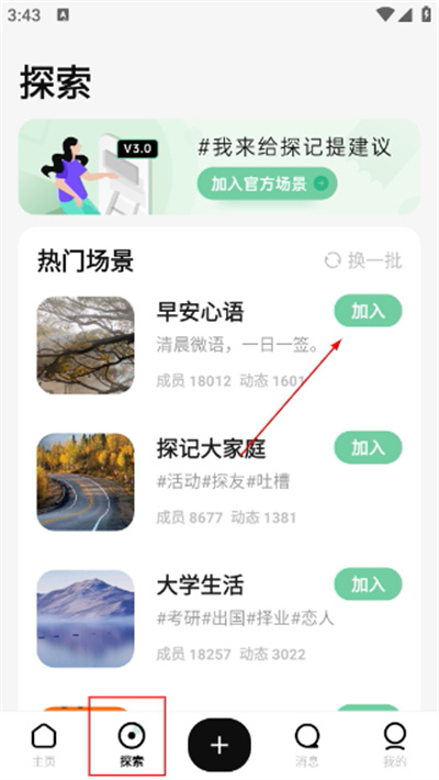 Screenshot_20260421-154323.jpg