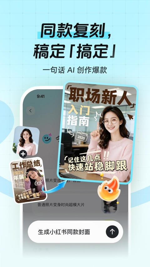 稿定设计app免费版下载