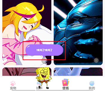 趣味萌宠下载安装最新版