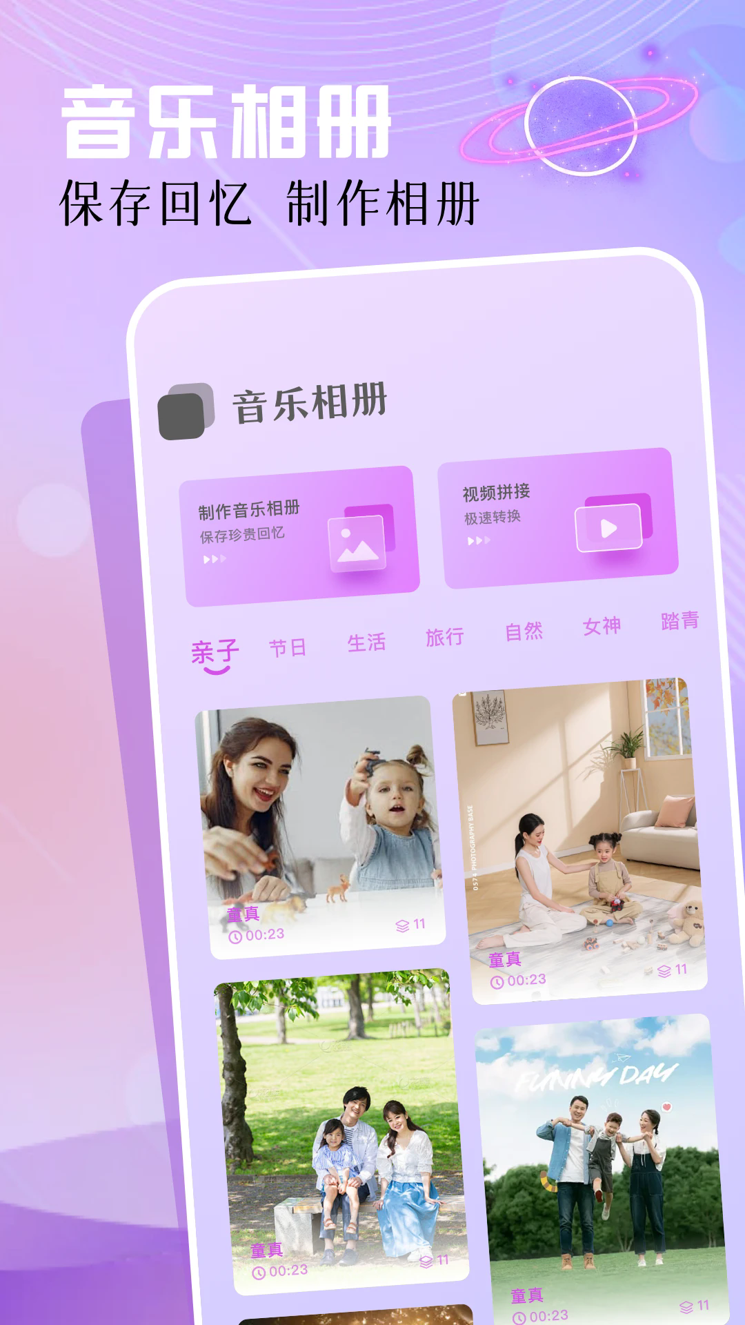 云母音乐软件官方下载安装手机版