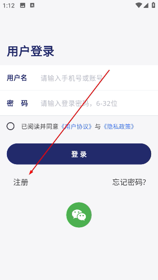 去住管家