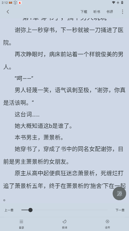 ScreenShot_2026-02-02_141229_380.png