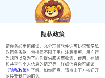 直播狮
