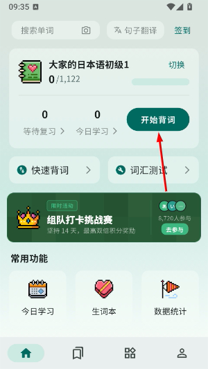识日