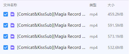 蜜柑计划