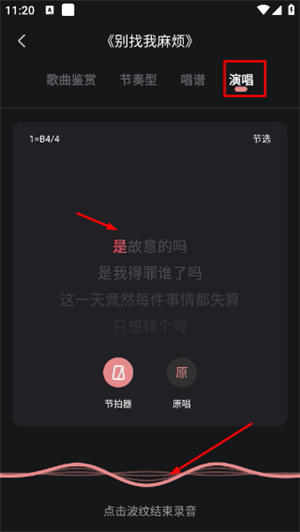 羊驼爱唱歌