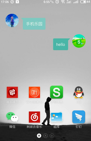 万象小组件app下载