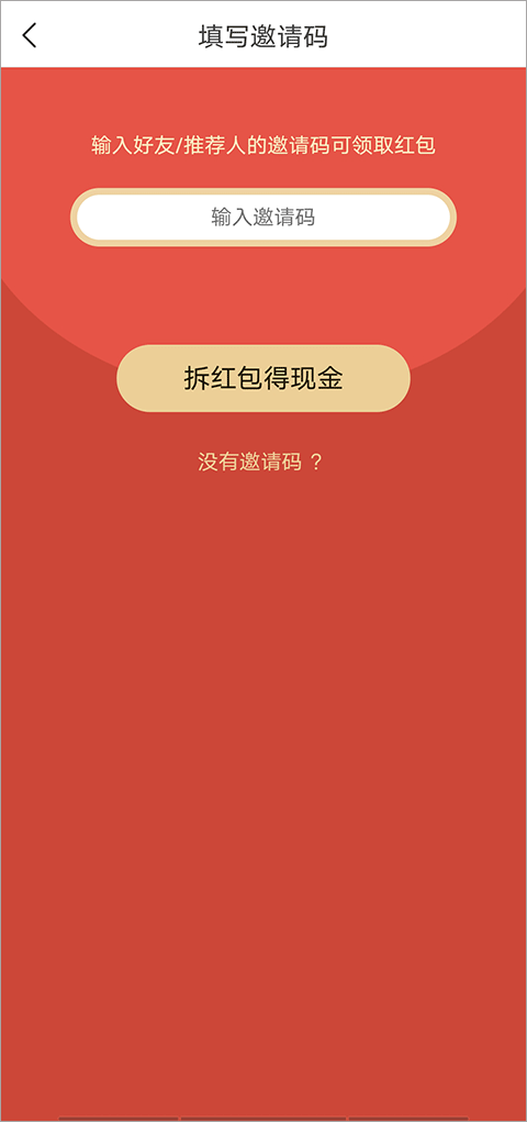 中青看点app