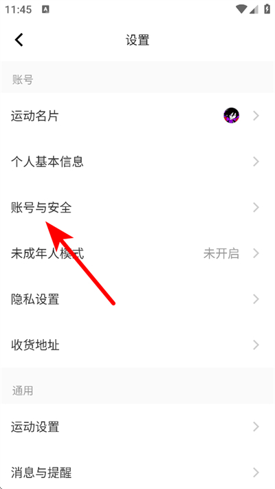 keep下载